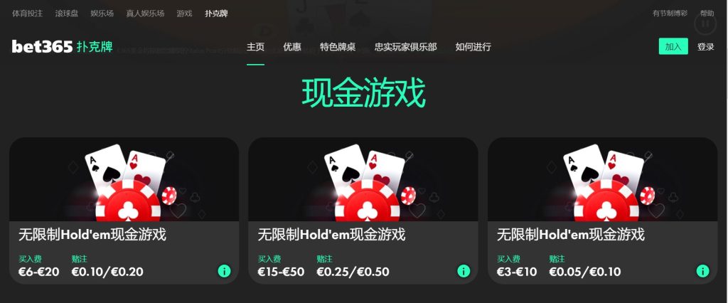 bbin体育扑克游戏