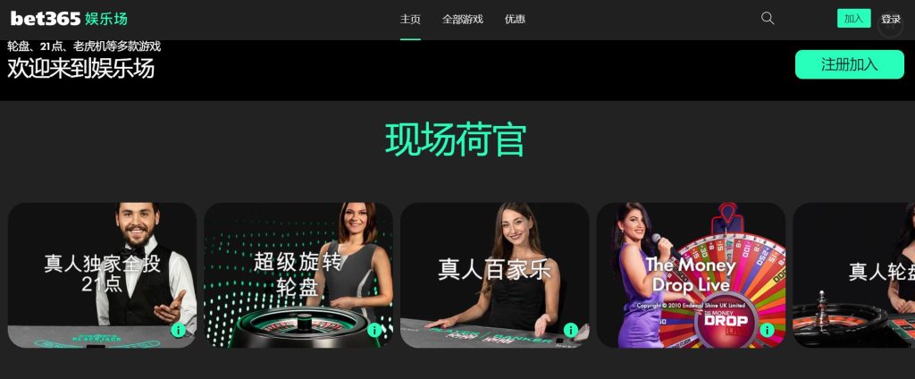 bbin体育真人娱乐场
