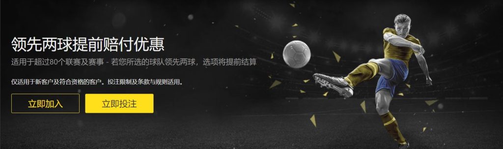 bbin体育足球优惠